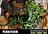 啤酒鱼炖豆腐的做法