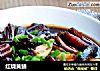 红烧黄鳝的做法