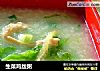 生菜鸡丝粥的做法