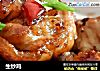 生炒鸡的做法