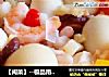 【闽菜】--极品南瓜香的做法