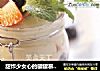 甜炸少女心的罐罐慕斯杯的做法