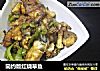 简约版红烧草鱼的做法