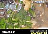 鲜味蔬菜粥的做法