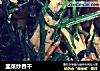 韭菜炒香干的做法