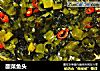酸菜鱼头的做法
