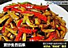 素炒鱼香茄条的做法