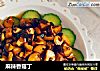 麻辣香菇丁的做法