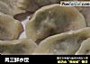 肉三鲜水饺的做法