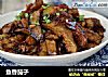 鱼香茄子的做法