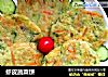 虾皮蔬菜饼的做法