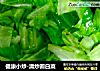 健康小炒-清炒圆白菜的做法