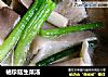 袖珍菇生菜汤的做法