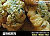 韭香椒麻鸡的做法