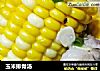 玉米排骨汤的做法