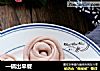 一锅出早餐的做法
