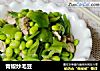 青椒炒毛豆的做法