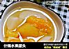 什锦水果罐头的做法