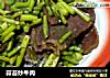 蒜苔炒牛肉的做法
