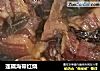 莲藕海带红烧的做法