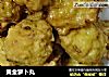 黄金萝卜丸的做法