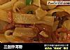三丝炒河粉的做法