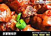 农家猪焖手的做法