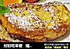 好好吃早餐   烙法国面包的做法