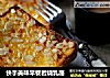 快手美味早餐岩烧乳酪的做法