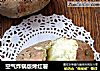 空气炸锅版烤红薯的做法