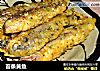 苔条黄鱼的做法