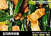 五花肉炒蒜苗的做法
