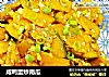 咸鸭蛋炒南瓜的做法