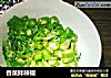 香菜拌辣椒的做法