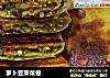 萝卜豆芽菜卷的做法