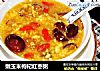 嫩玉米枸杞红枣粥的做法