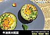 牛油果太阳蛋的做法