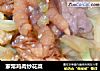 家常鸡肉炒花菜的做法