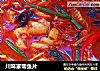 川味家常鱼片的做法