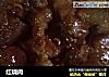 红烧肉做法（312）的做法