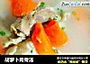 胡萝卜肉骨汤的做法