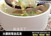 火腿菌菇丝瓜汤的做法