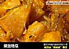 拔丝地瓜的做法