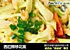 西红柿炒花菜的做法