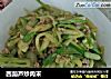 西葫芦炒肉末的做法