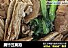 腐竹豆腐泡的做法