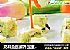 龙利鱼蔬菜饼 宝宝辅食，西兰花，香菇，鲜百合的做法