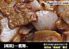 [闽菜]---酱爆洋葱的做法