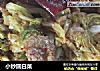 小炒圆白菜的做法