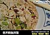 香芹鲷鱼拌饭的做法